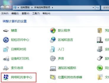 win7电脑网速慢怎么办?win7怎么提高电脑网速速度方法