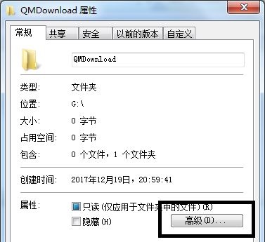 win7怎么给文件夹设置密码保存?win7设置文件夹密码教程