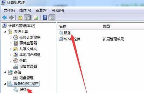 win7文件夹属性没有共享标签页怎么办?win7文件夹属性没有共享标签页解决方法介绍