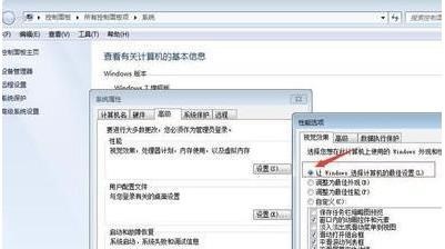 win7如何优化游戏性能?win7游戏性能优化教程