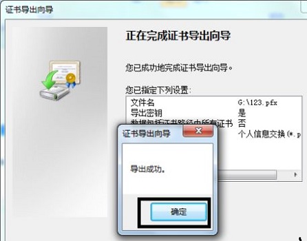 win7怎么给文件夹设置密码保存?win7设置文件夹密码教程