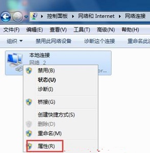 win7电脑网速慢怎么办?win7怎么提高电脑网速速度方法