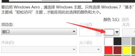 win7怎么设置文件夹背景?win7文件夹背景设置教程