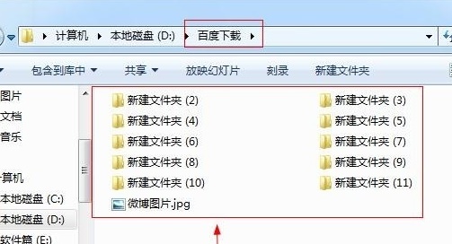 win7怎么更改文件夹显示方式?win7文件夹显示方式的更改教程