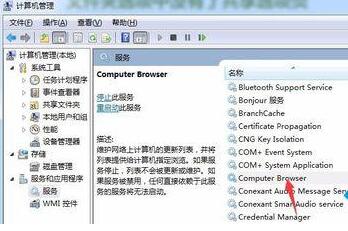 win7文件夹属性没有共享选项怎么办?win7文件夹属性没有共享选项解决方法介绍