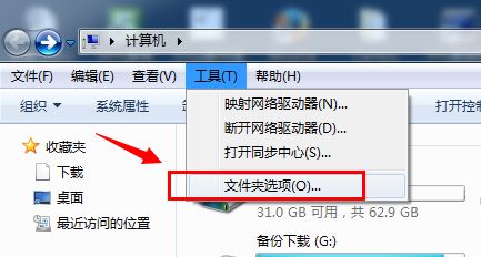 win7文件夹菜单栏包括啥?win7文件夹菜单栏内容介绍
