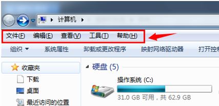 win7文件夹菜单栏包括啥?win7文件夹菜单栏内容介绍