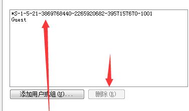 win7文件夹属性没有共享选项怎么办?win7文件夹属性没有共享选项解决方法介绍