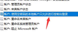 win7文件夹属性没有共享选项怎么办?win7文件夹属性没有共享选项解决方法介绍