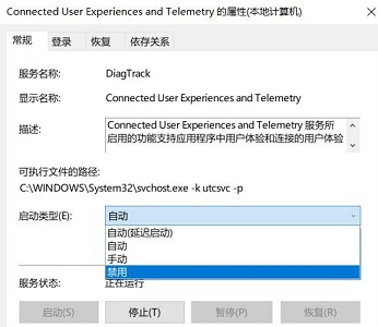 win7优化后风扇狂转怎么办?win7优化后风扇狂转解决方法