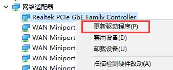 win7优化后找不到本地连接怎么办?win7优化后找不到本地连接解决方法