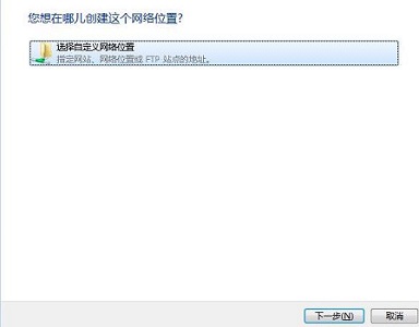 win7怎么共享文件夹?win7文件夹共享设置教程
