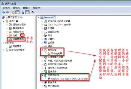 win7优化后没有无线网络怎么办?win7优化后没有无线网络解决方法