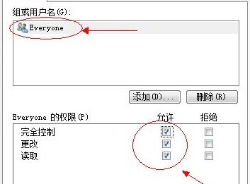 win7怎么共享文件夹?win7文件夹共享设置教程