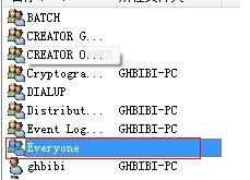 win7怎么共享文件夹?win7文件夹共享设置教程
