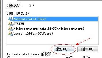 win7怎么共享文件夹?win7文件夹共享设置教程