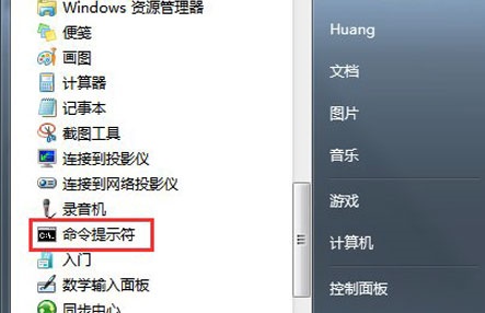 win7如何优化固态硬盘?win7固态硬盘优化教程