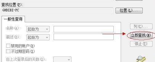 win7怎么共享文件夹?win7文件夹共享设置教程
