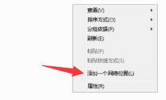 win7怎么共享文件夹?win7文件夹共享设置教程