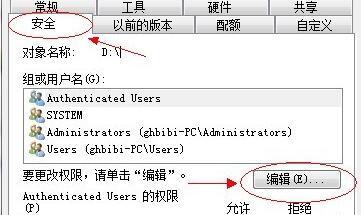 win7怎么共享文件夹?win7文件夹共享设置教程
