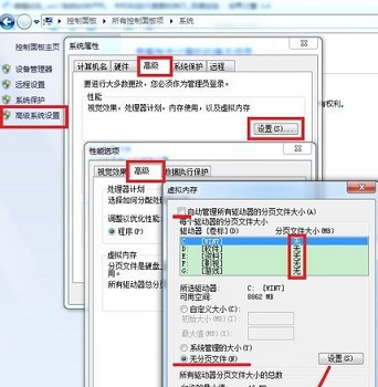 win7如何优化关机?win7关机优化教程