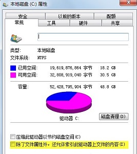 win7如何优化固态硬盘?win7固态硬盘优化教程