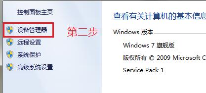 win7优化后找不到本地连接怎么办?win7优化后找不到本地连接解决方法