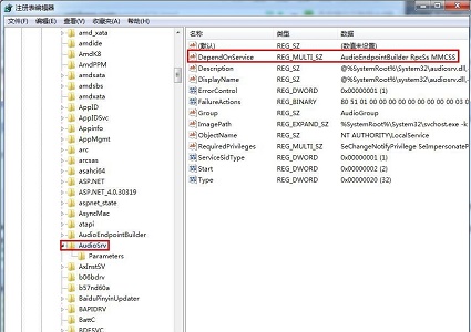 win7如何优化视频播放速度?win7视频播放速度优化教程