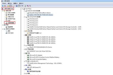 win7优化方案?win7最全优化方案2021