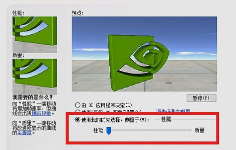 win7如何优化fps?win7fps优化教程