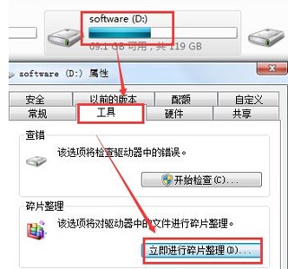 win7优化方案?win7最全优化方案2021