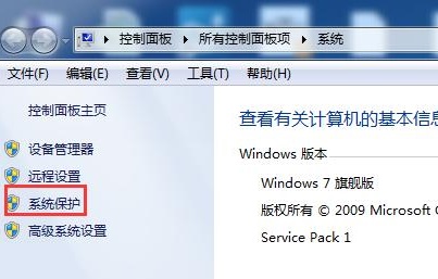 win7优化方案?win7最全优化方案2021