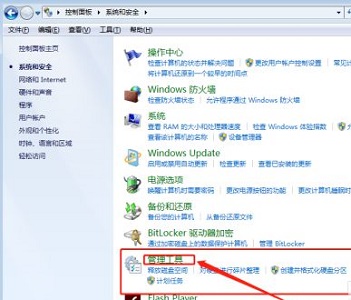 win7优化服务后无法上网怎么办?win7优化服务后无法上网解决方法