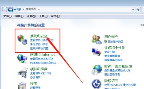 win7如何优化服务项?win7服务项优化教程