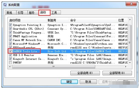 win7优化方案?win7最全优化方案2021