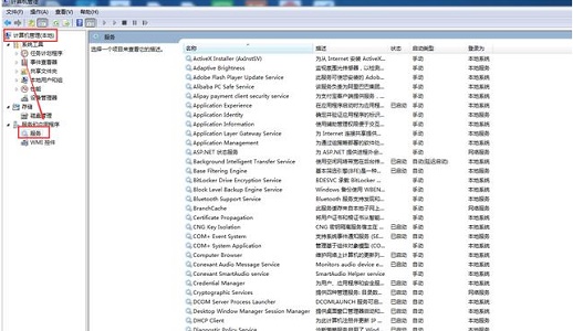 win7优化方案?win7最全优化方案2021
