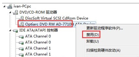 win7优化方案?win7最全优化方案2021