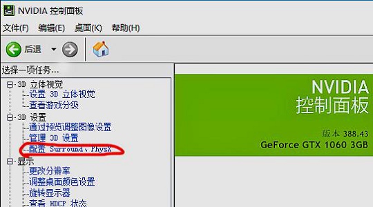 win7如何优化fps?win7fps优化教程