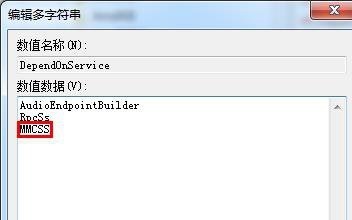 win7如何优化视频播放速度?win7视频播放速度优化教程