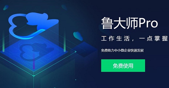 win7优化工具哪个最有效?win7最有效的优化工具推荐