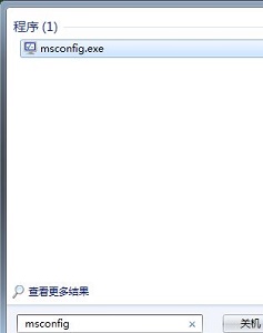win7如何优化启动项?win7启动项优化教程
