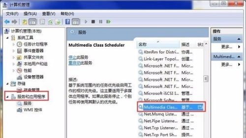 win7如何优化玩游戏?win7玩游戏优化性能方法