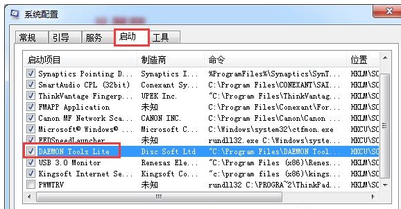 win7如何优化系统?win7系统优化教程