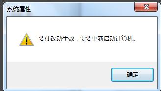 win7如何优化性能最佳?win7极致性能优化教程