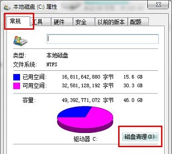 win7如何优化启动时间?win7启动时间优化教程