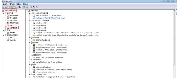 win7如何优化系统?win7系统优化教程