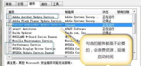 win7如何优化低配置?win7优化配置的方法