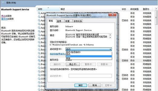 win7如何优化系统?win7系统优化教程
