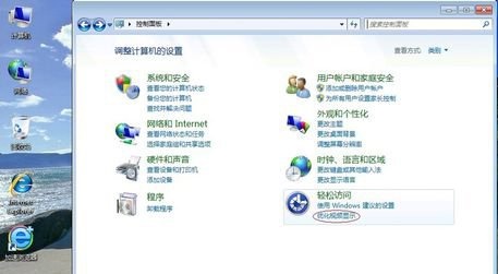 win7如何优化提速?win7优化提速宝典
