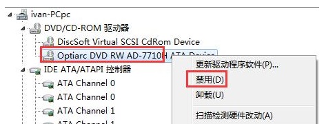 win7如何优化系统?win7系统优化教程
